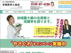 Sites similar to miyagi-nakodo.com
