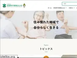 Sites similar to miyagi-ot.jp