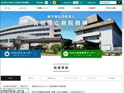 Sites similar to miyagi-pho.jp