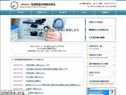 Sites similar to miyagi-ringi.org