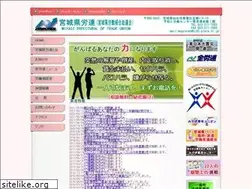 Sites similar to miyagi-roren.com