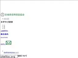 Sites similar to miyagi-shinpo.or.jp