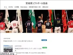 Sites similar to miyagi-softball.jp