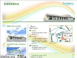 Sites similar to miyagi-soka.jp