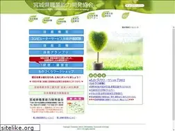 Sites similar to miyagi-syokunou-kyoukai.com