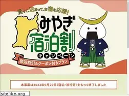 Sites similar to miyagi-syukuhakuwari.com
