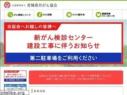Sites similar to miyagi-taigan.or.jp