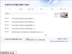 Sites similar to miyagi-taite.jp