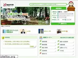Sites similar to miyagi.lawyer-search.tv