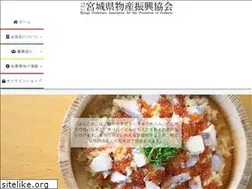 Sites similar to miyagibussan.or.jp