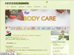 Sites similar to miyagiclinic.com