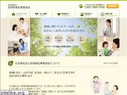 Sites similar to miyagifukushi.or.jp