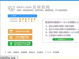 Sites similar to miyagikai.or.jp