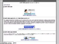 Sites similar to miyagiken-navi.info