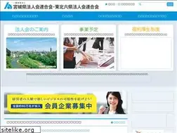 Sites similar to miyagikenren.jp
