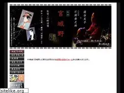 Sites similar to miyagino-film.com