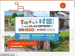 Sites similar to miyagiolle.jp