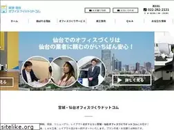 Sites similar to miyagisendai-office.com