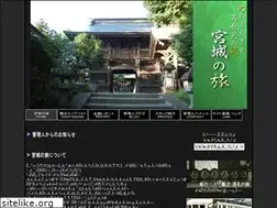 Sites similar to miyagitabi.com