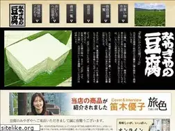 Sites similar to miyagiya.jp