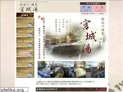 Sites similar to miyagiyu.co.jp