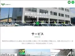 Sites similar to miyagokanko.jp
