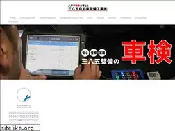 Sites similar to miyagoseibi.jp