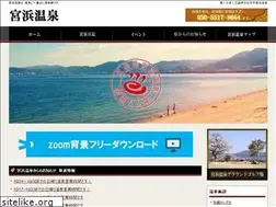 Sites similar to miyahamaonsen.com