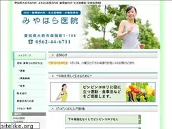 Sites similar to miyahara-clinic.com