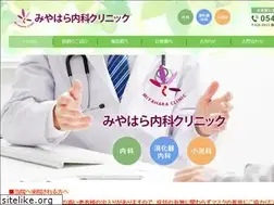 Sites similar to miyahara-clinic.jp