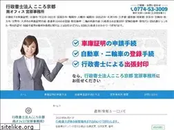 Sites similar to miyahara-gs.com