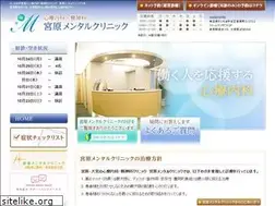 Sites similar to miyahara-mental.com