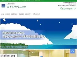 Sites similar to miyai-clinic.com