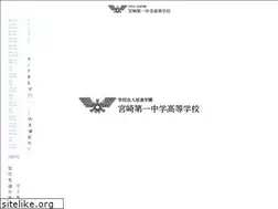 Sites similar to miyaichi.ed.jp