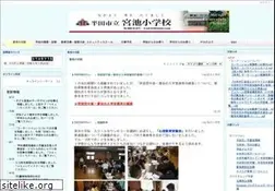 Sites similar to miyaike-e.ed.jp