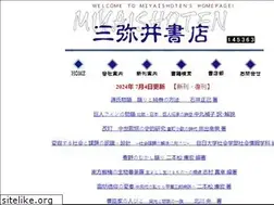 Sites similar to miyaishoten.co.jp