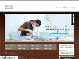 Sites similar to miyaji-shika.net