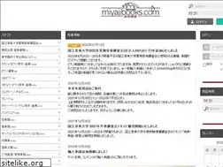 Sites similar to miyajibooks.com