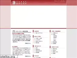 Sites similar to miyajidake.or.jp