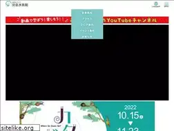 Sites similar to miyajima-aqua.jp