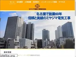 Sites similar to miyajima-el.co.jp