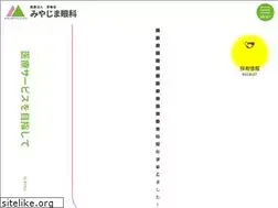 Sites similar to miyajima-ganka.jp