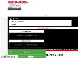 Sites similar to miyajima-ropeway.info