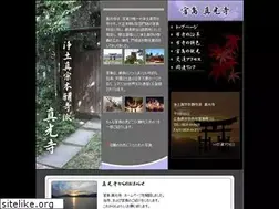 Sites similar to miyajima-shinkouji.net
