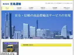 Sites similar to miyajima-unyu.com
