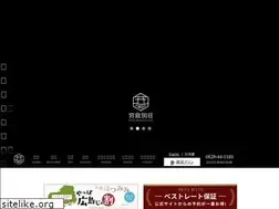 Sites similar to miyajima-villa.jp