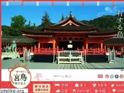 Sites similar to miyajima.or.jp
