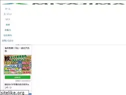 Sites similar to miyajimasekiyu.co.jp