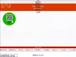 Sites similar to miyajimawedding.com