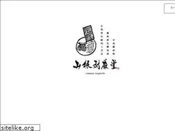 Sites similar to miyajimayaki.jp